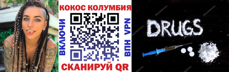 Где можно купить наркотики Артёмовск Каннабис COCAIN А ПВП Мефедрон ГАШ