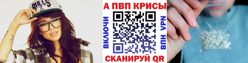 APVP СК КРИС  Артёмовск 