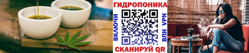 Печенье с ТГК марихуана  кракен вход  Артёмовск 