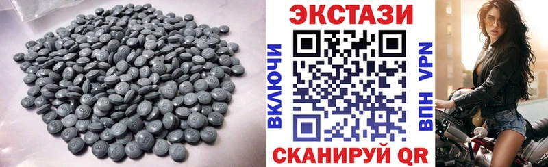 Экстази ешки  Артёмовск 