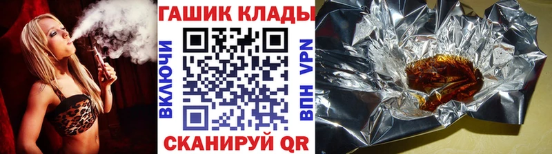 ГАШИШ убойный  где найти   Артёмовск 