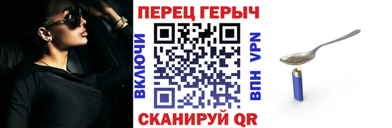 ГЕРОИН афганец  цена   Артёмовск 