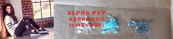 кристаллы Краснотурьинск