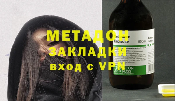 дистиллят марихуана Алзамай