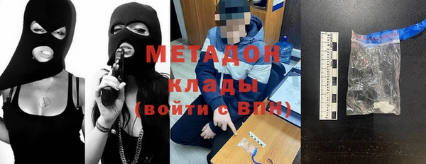 дистиллят марихуана Алзамай