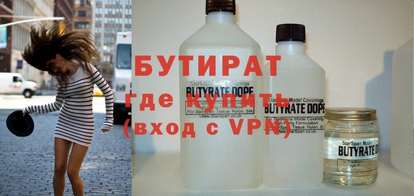 дистиллят марихуана Алзамай