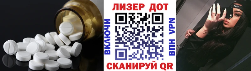 Лсд 25 экстази ecstasy Артёмовск