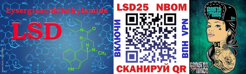 Лсд 25 экстази кислота  blacksprut сайт  Артёмовск  магазин продажи  