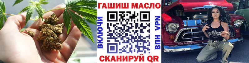ТГК гашишное масло  продажа наркотиков  Артёмовск 
